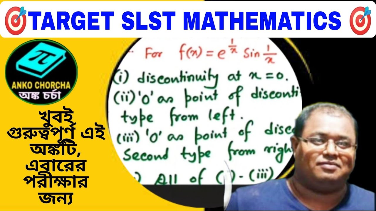 SLST Mathematics | Special type math | Mathematics slst preparation | Anko Chorcha