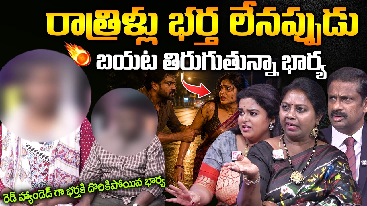 PADMAVYUHAM NEW EPISODE | Advocate Ramya | Dr. Kalyan Chakravarthy | Sreevani | SumanTv Mom's