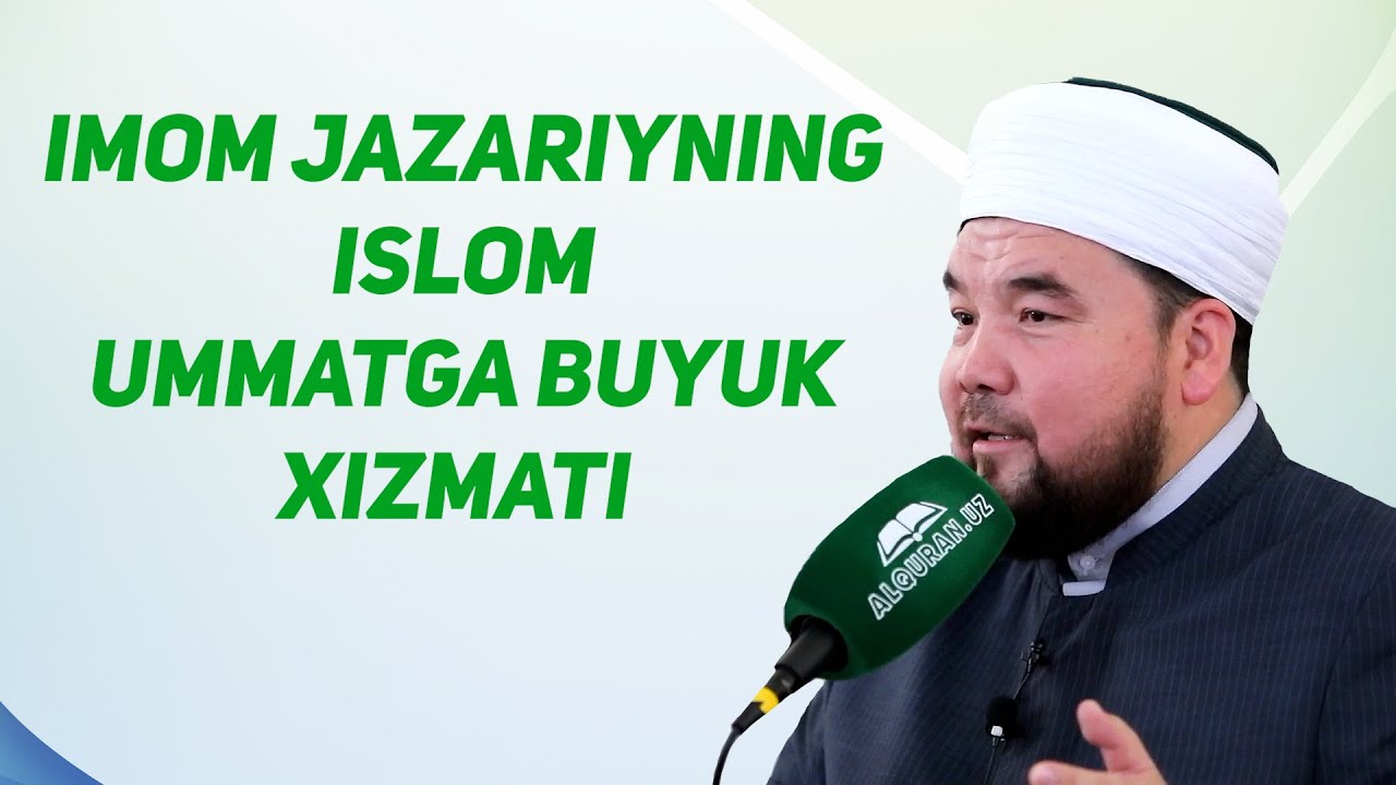 Imom Jazariyning Islom ummatiga buyuk xizmati