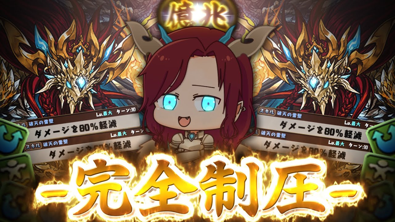 【ゆっくり実況】最強最硬の