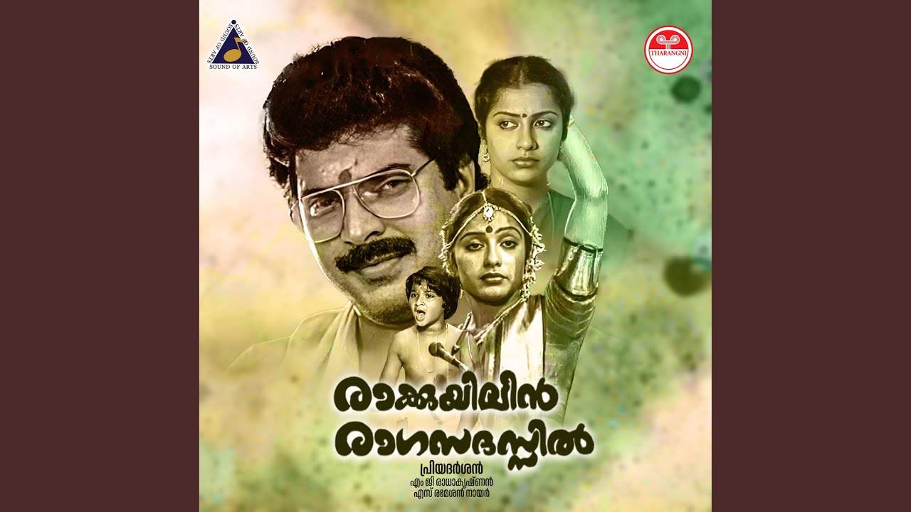 Gopaalaka Paahimam