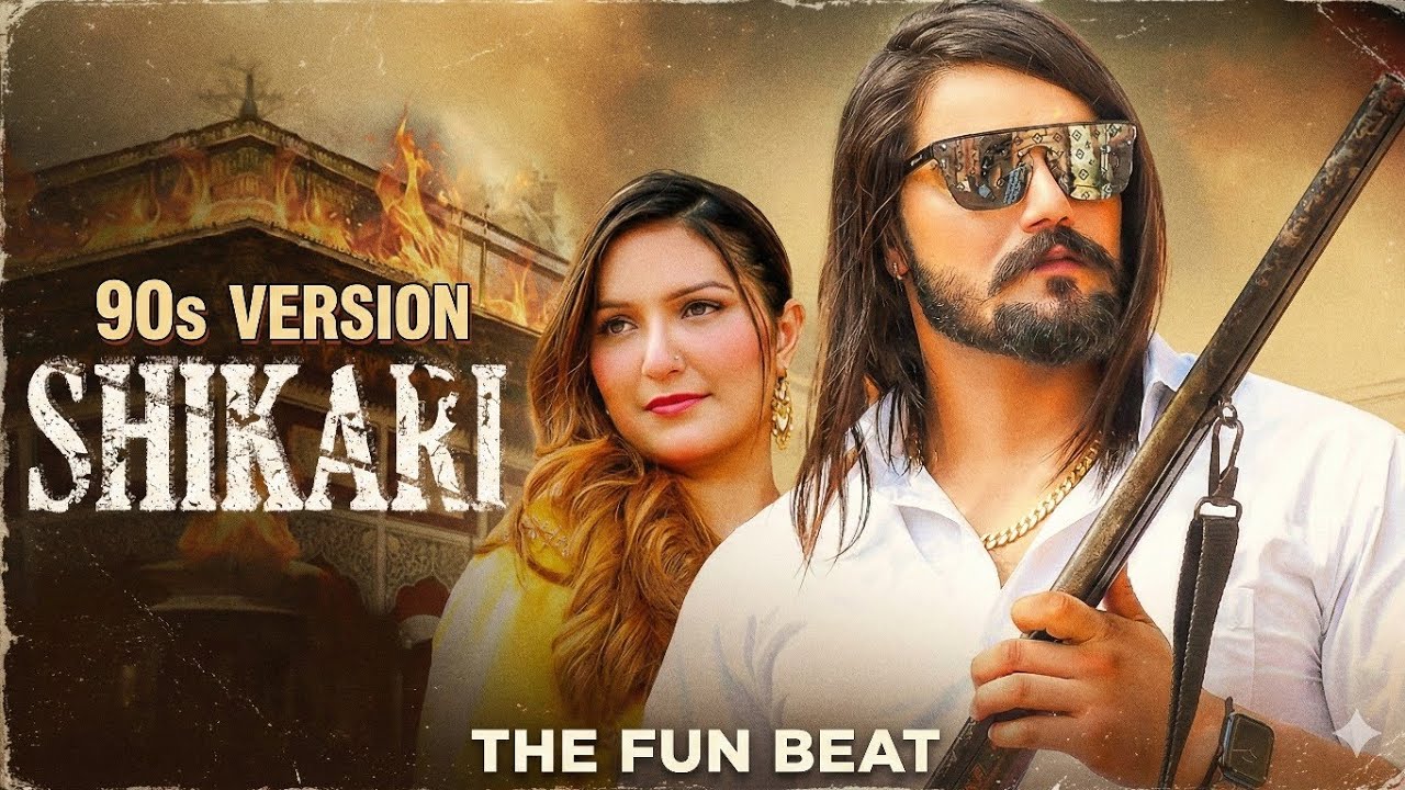 Shikari (90s Version) - Maasoom Sharma | Retro Haryanvi Remix | The fun beat  #shikari #masoomsharma