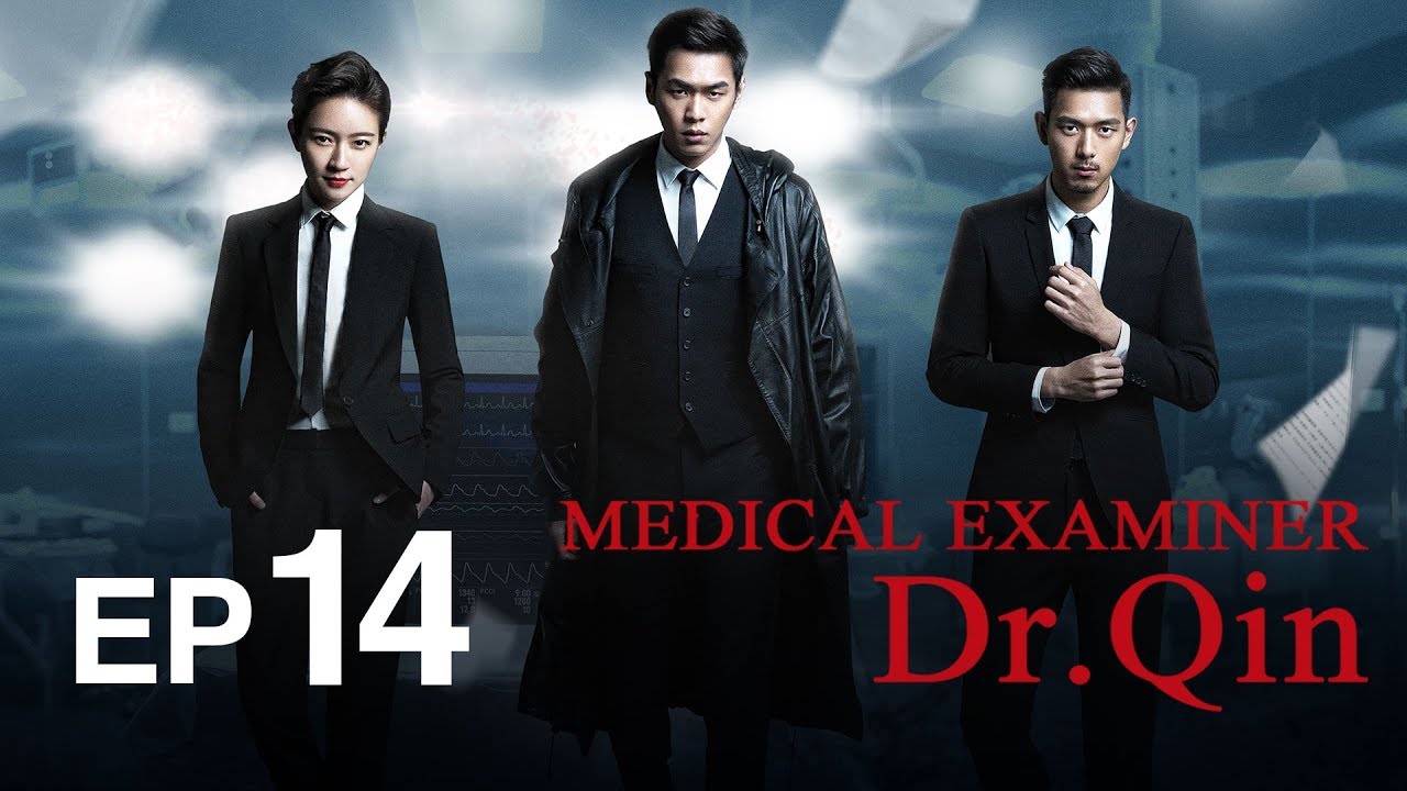 【Dr Qin】 Episodio 14 Subtítulos en español 1080p