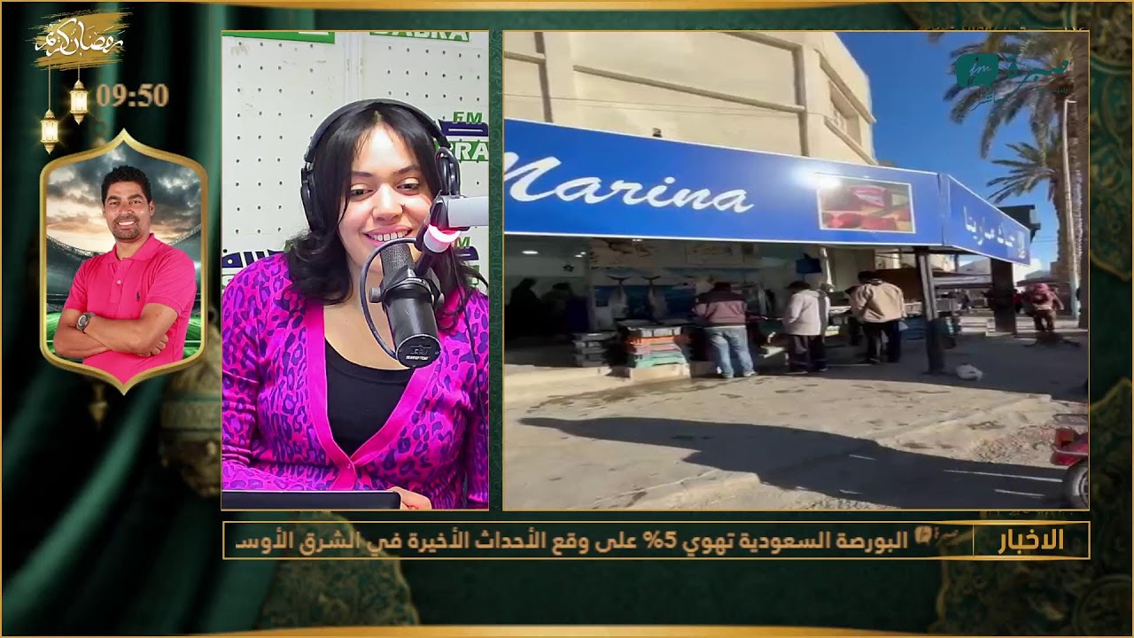 برامج اذاعة صبرة اف ام