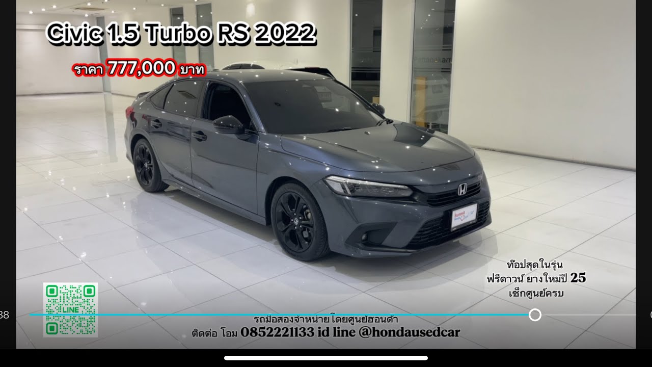 Civic FE Turbo RS 2022 ท๊อปสุดในรุ่น ราค่ พิเศษ 777,000 บาท 