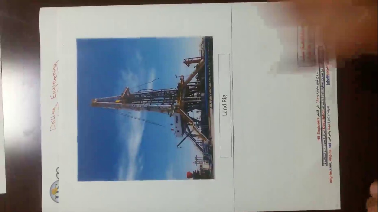 3rd Video on Drilling Engineering School