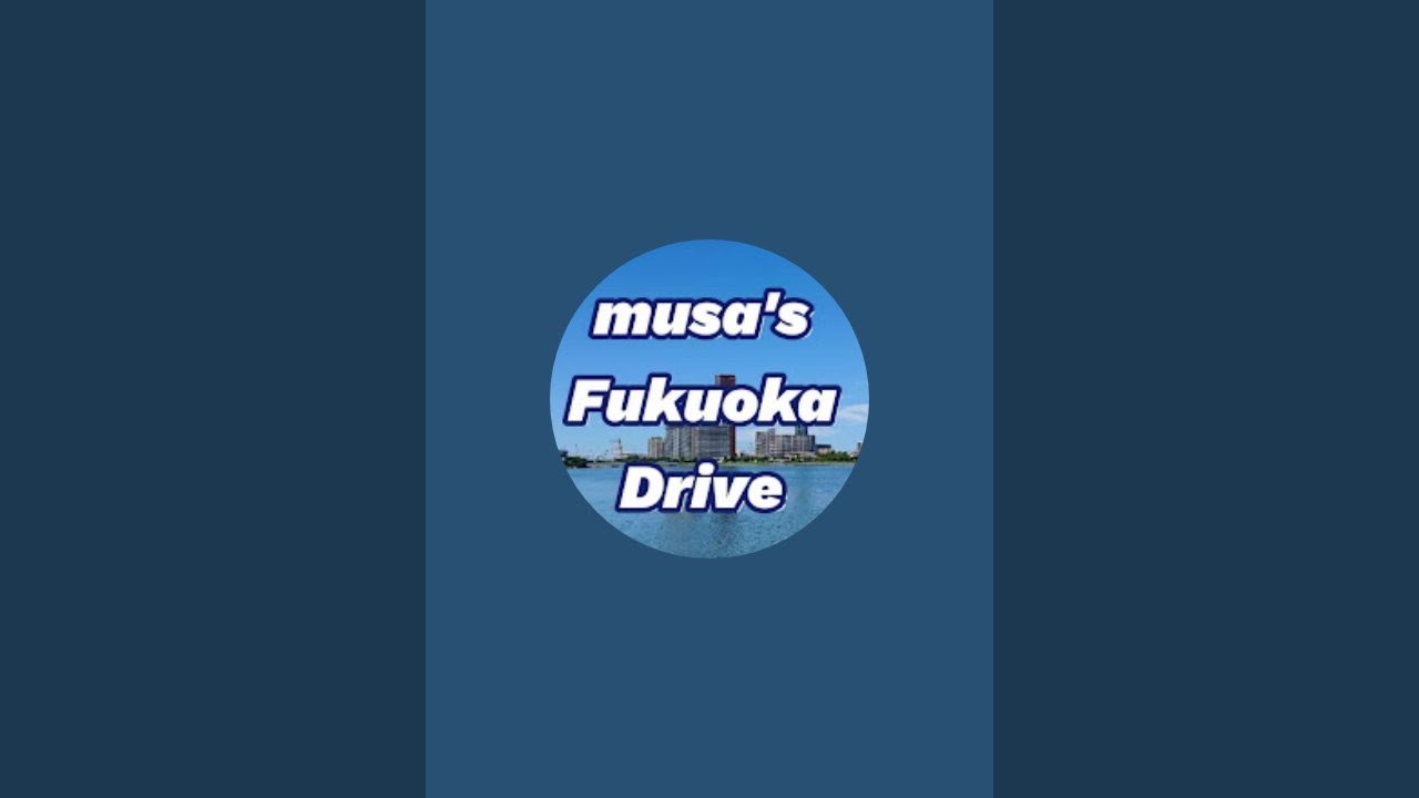 11/1（土）のサイレントライブ！musaの福岡ドライブちゃんねる がライブ配信中！