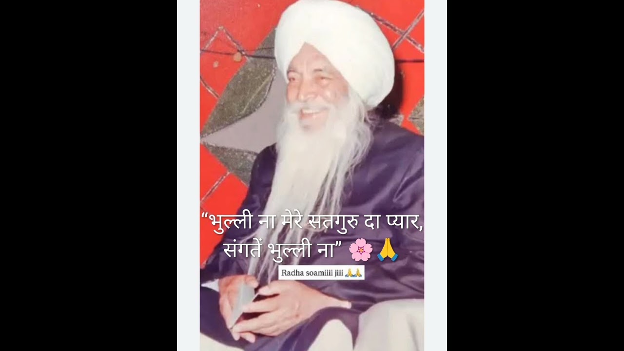 Bhuli na mere satguru da pyaar sangate bhuli na ❤️❤️#radhaswami 