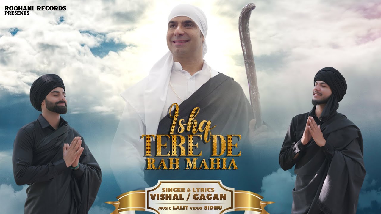 Ishq Tere de Rah Mahia ( Full Video ) - Roohani Records - Latest Punjabi Song 2025