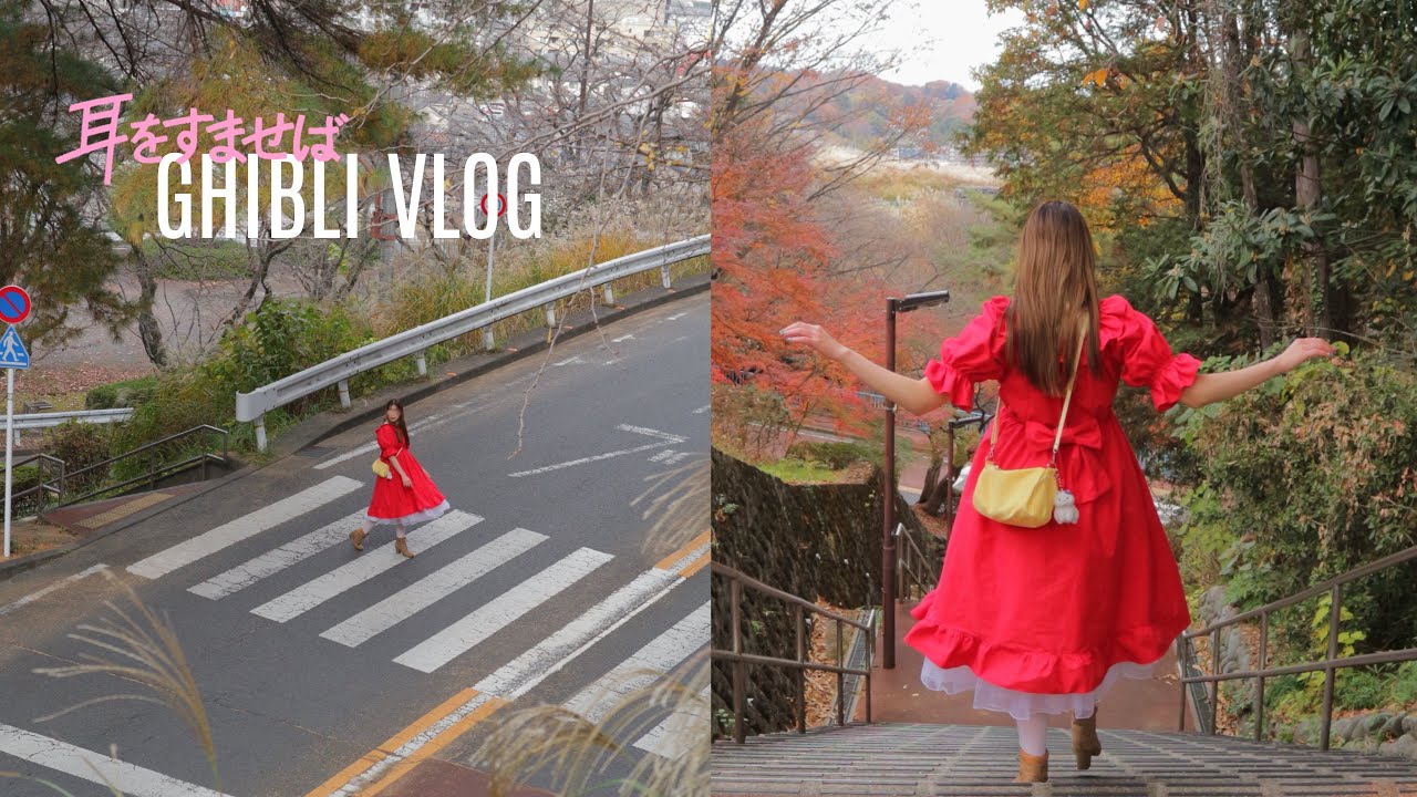 vlog｜作ったドレスで耳をすませば聖地巡礼する日常🚲｜最近買ったかわいいもの｜ジブリのある生活｜ハンドメイドDIY｜東京｜購入品紹介｜開封動画｜ghibli｜unboxing