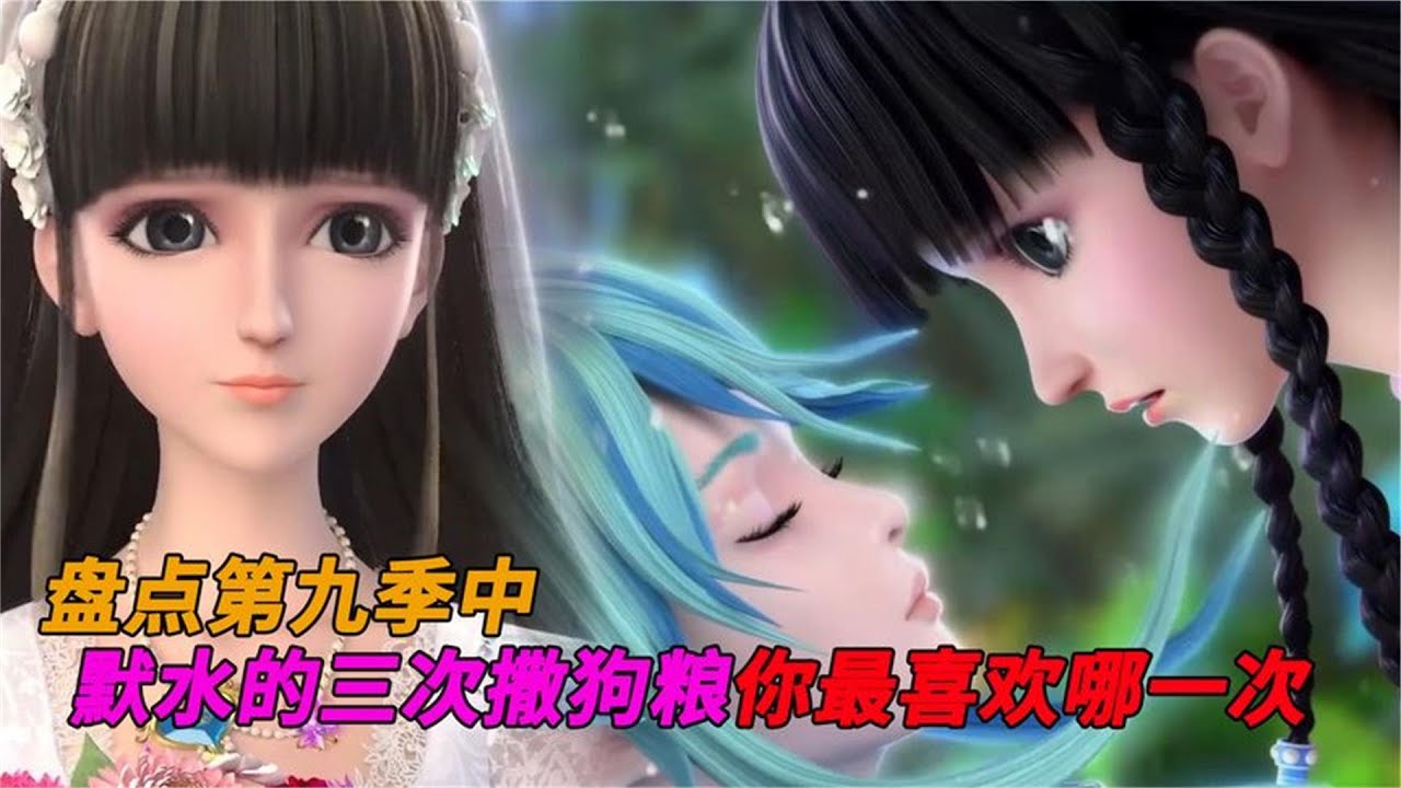 精灵梦叶罗丽：盘点几对甜蜜CP，谁才是撒狗粮专业户？