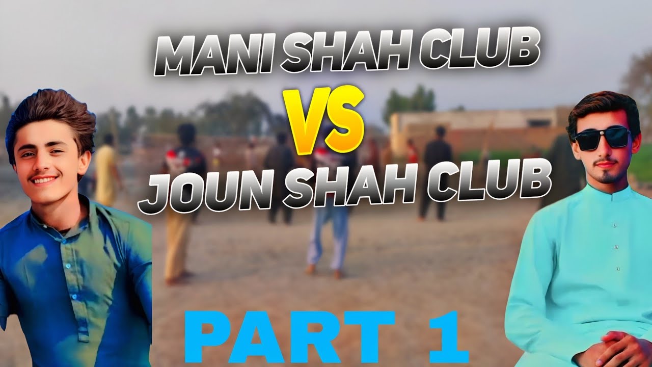 JOUN SHAH CLUB VS MANI SHAH CLUB | KAMAL MATCH BHT HE ACHAA MUKABALA #VOLLEYBALL 