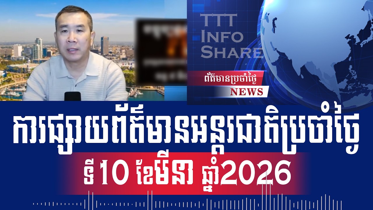 Men Kimseng Talk Show: Thailand reaffirms border talks with Cambodia after forming new government