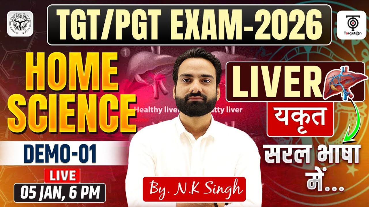TGT/PGT Home Science 2026 | Liver (यकृत) Complete Concept | Demo Class-01 | N K Singh Sir