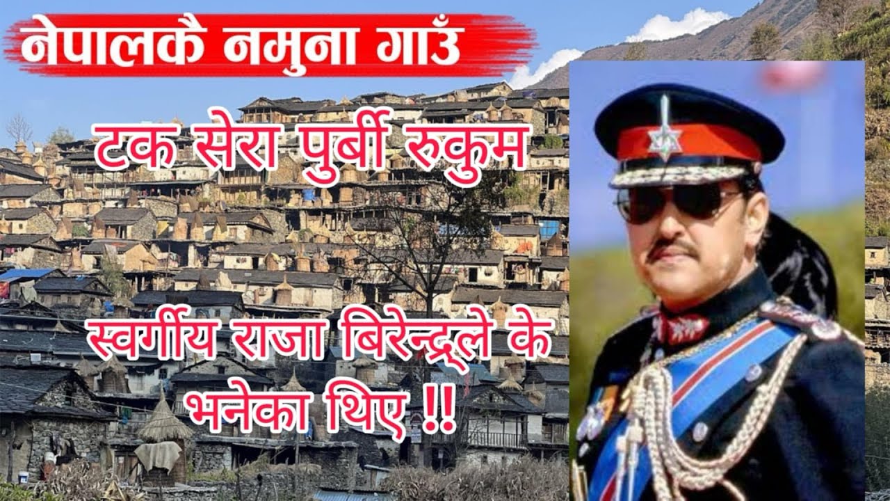 Taksera East Rukum (Historical village) Rukumkot , kamaldaha  Full Video