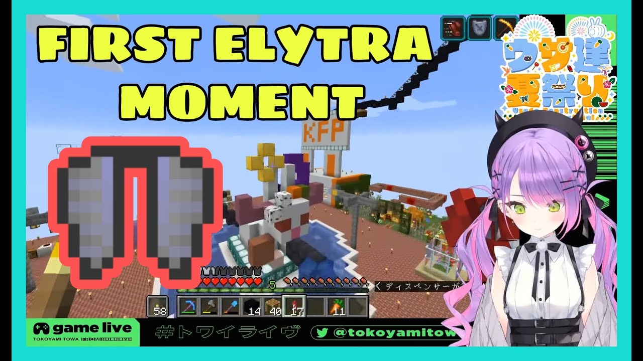 Tokoyami Towa Uses Elytra For The First Time . . . And Crash Landing | Minecraft [Hololive/Eng Sub]
