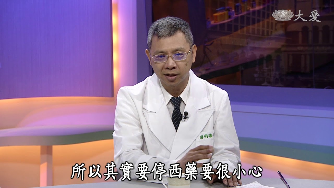 【健康大探索】20180725 - 欲哭無淚乾燥症
