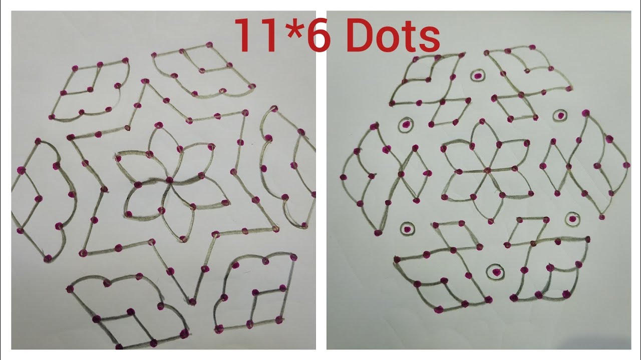 11*6 Dots rangoli designs🌺 middle dots rangoli design 🌺 beautiful and easy rangoli design 🌺