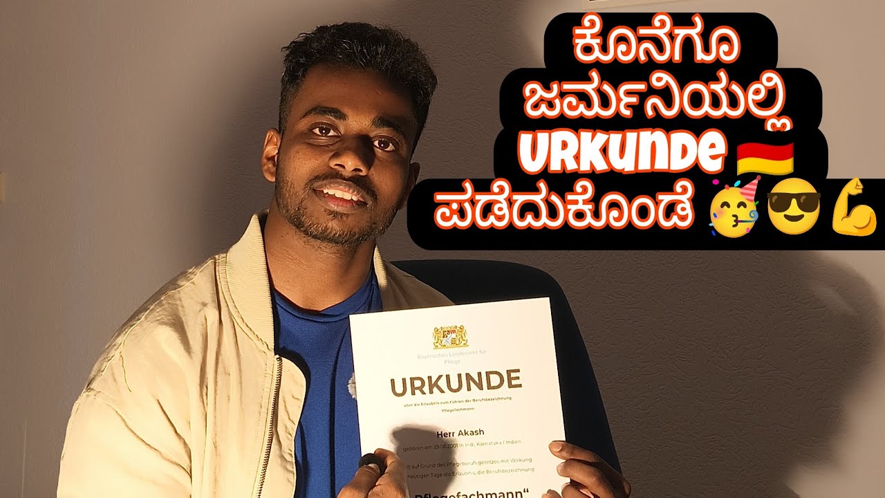 Finally I got Urkunde in Germany 🇩🇪😎💪🥳
