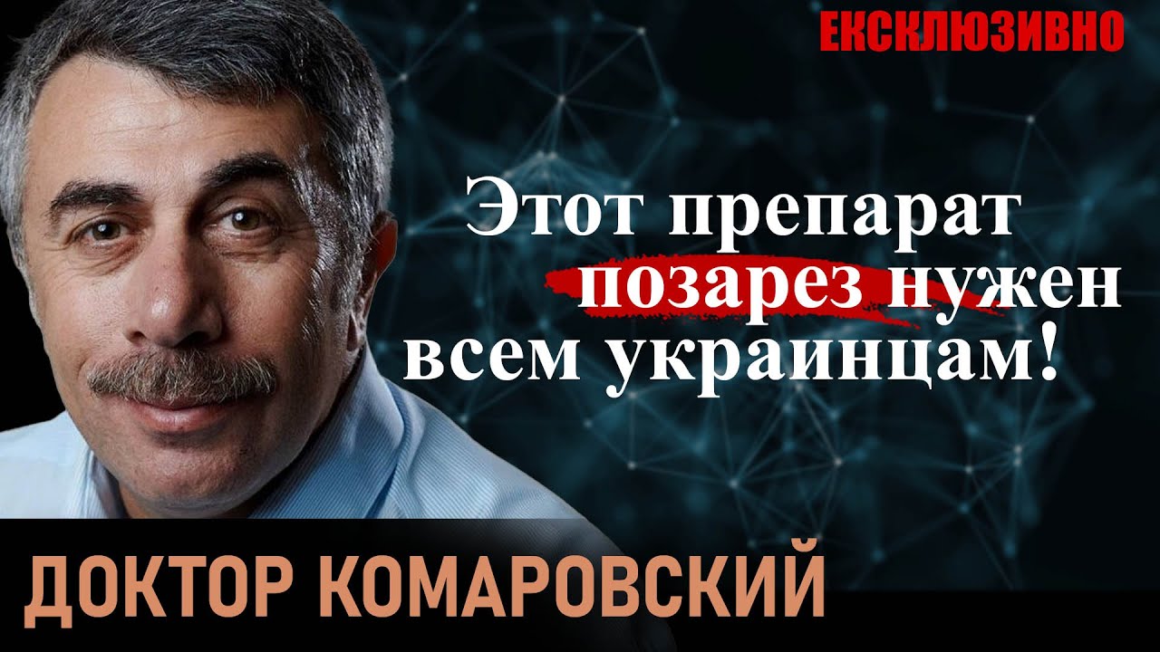 +10 в спальне - это норма?! КОМАРОВСКИЙ. Срочно сдайте эти анализы за счет государства!Рюмка и мороз