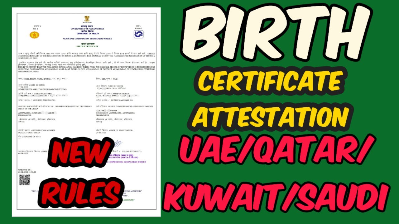 BIRTH CERTIFICATE ATTESTATION FOR QATAR | HOW TO ATTEST BIRTH CERTIFICATE FROM MOFA | PROCESS | COST