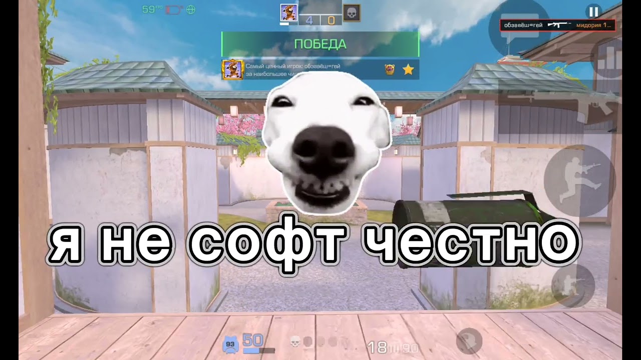 Дуэль 
