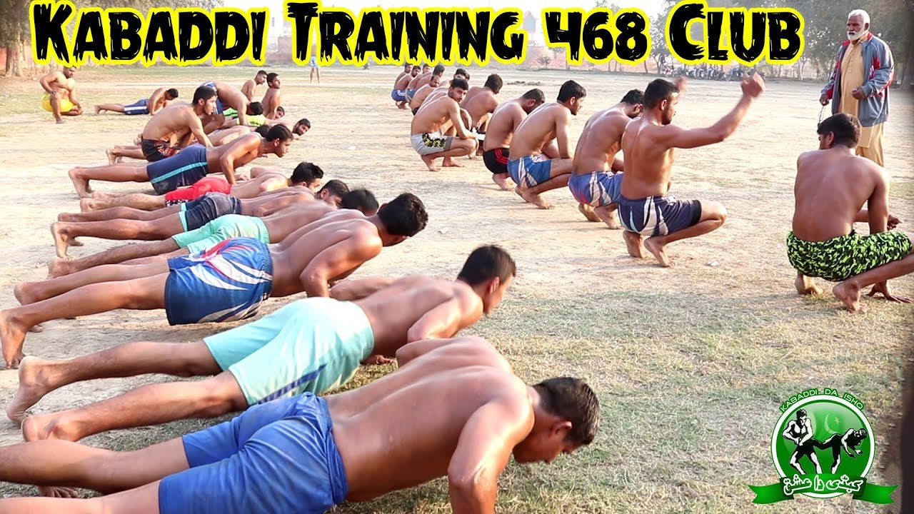 Kabaddi Training In 2019 Motivational Video For Kabaddi Players