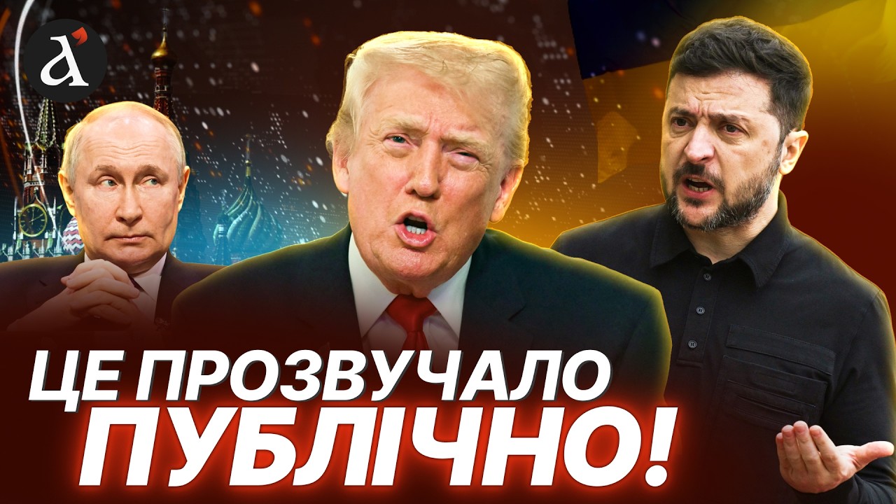 ⚡️ОФІЦІЙНО! Термінова ЗАЯВА Зеленського про перемовини з РФ