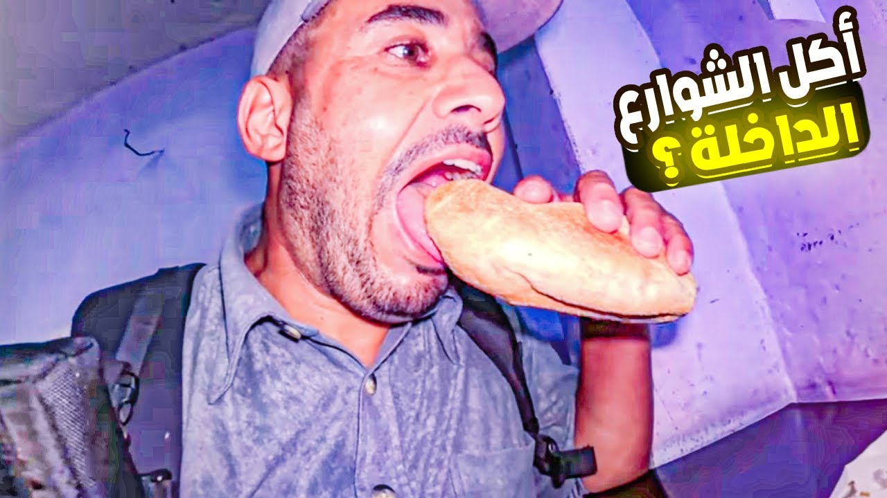 جولة طعام : أطباق لا بد من تجربتها بمدينة الداخلة لا يمكنك تفويتها MA أفضل كباب الإبل🌮 #streetfood