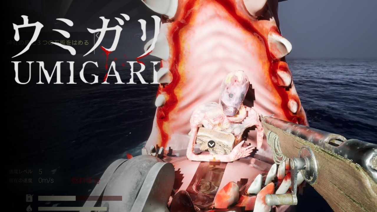 変人ほど不器量だよね、知らんけど #11【UMIGARI | ウミガリ】