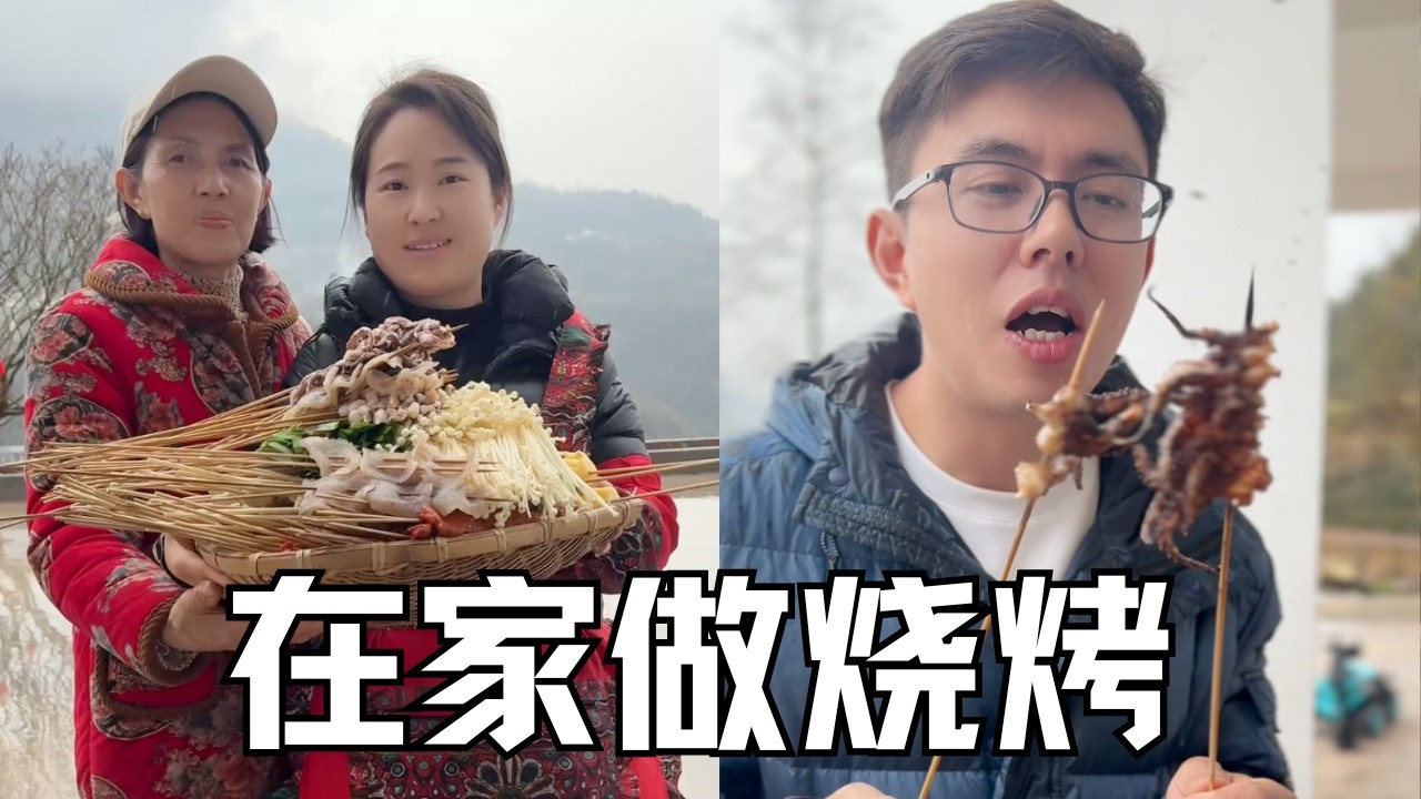 寒假即將結束，小楊總回家倒計時，舅舅在楊家山安排大餐，大家都吃得津津有味【婷妹要努力】