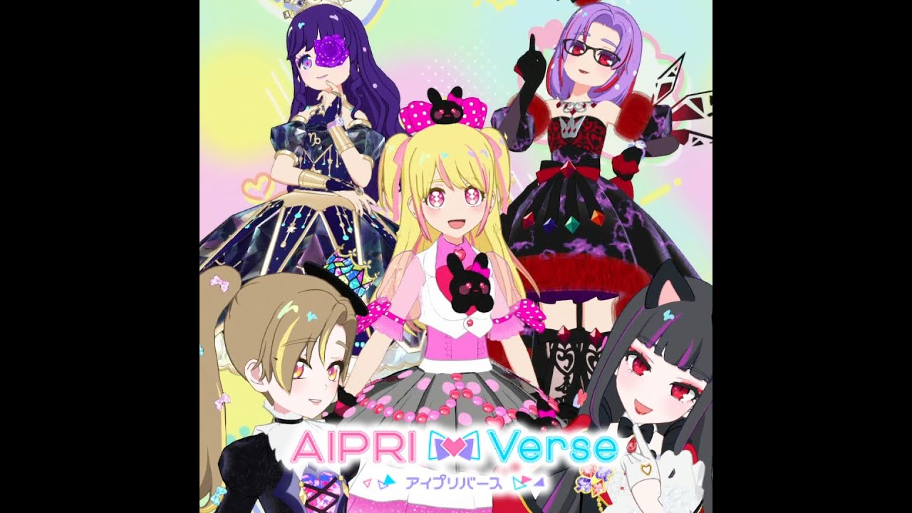 【縦画面】【お友達とアイプリバース#7 (ダークアイプリ)】ダーク化したアイプリバースで遊んじゃおう♪【ダークりお】【ゲーム筐体第6弾前半】【マイキャラ】