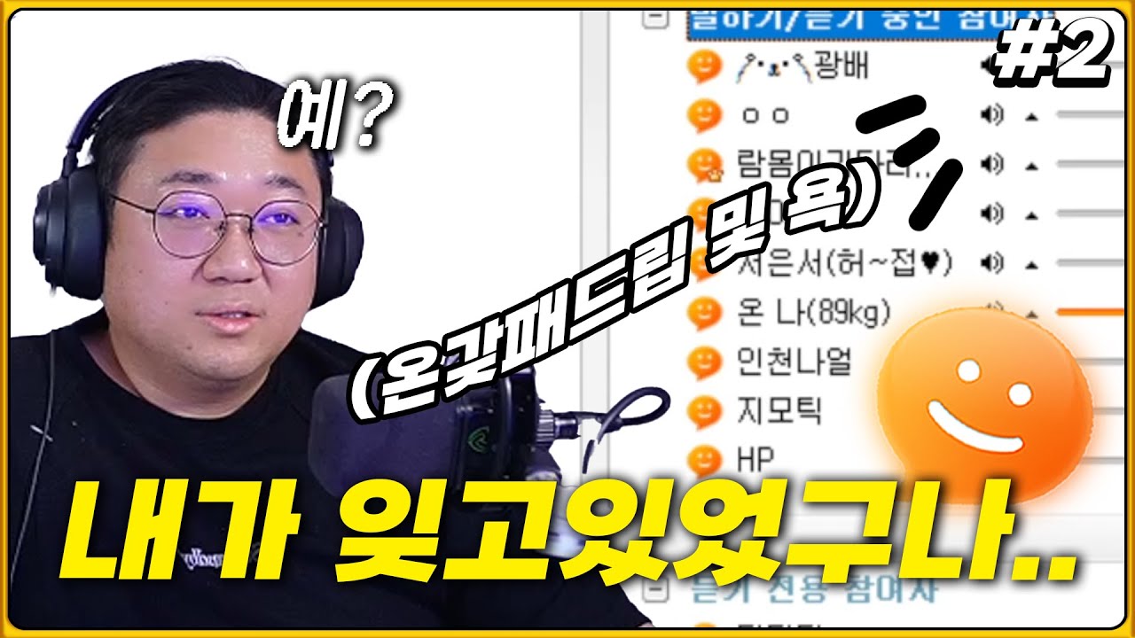 인터넷 심연의 끝 (25.11.01-2)