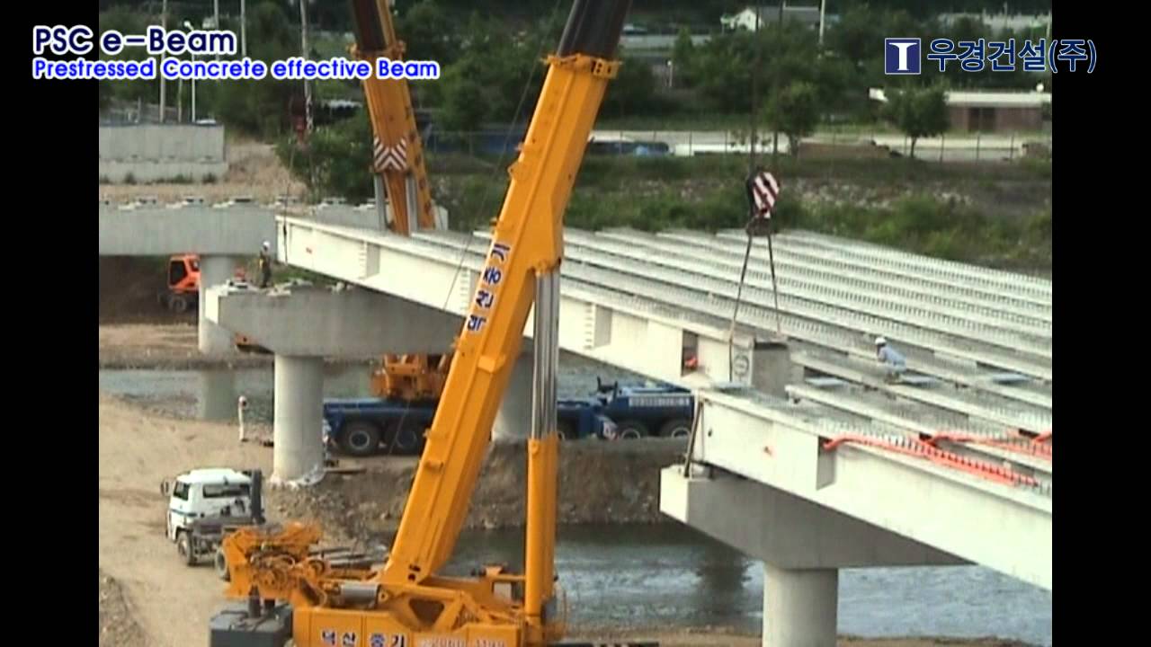 1. PSC e-Beam 연속교 제작 및 거치.mpg