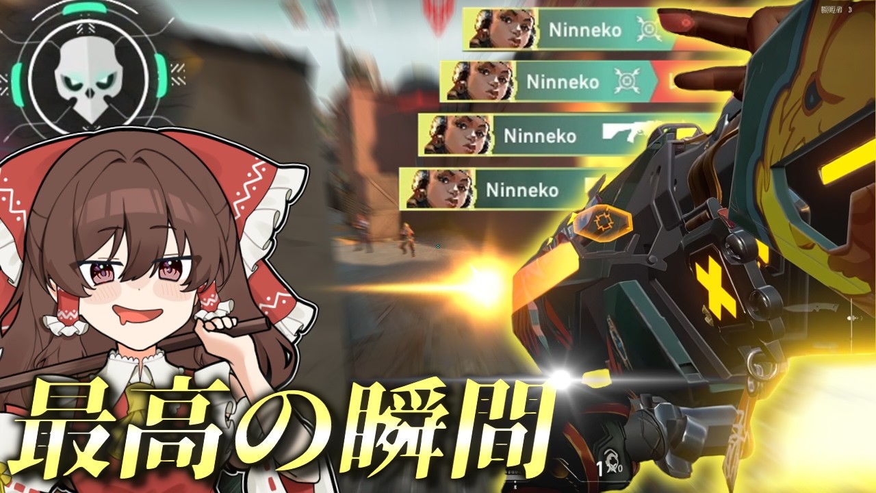 【VALORANT】バインドでレイズなら人数不利も余裕！？【ゆっくり実況】