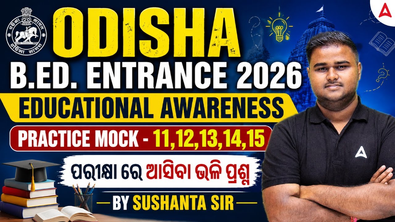 ODISHA B.ED. ENTRANCE 2026 | Educational Awareness Practice Mock | By Sushanta Kumar Panda