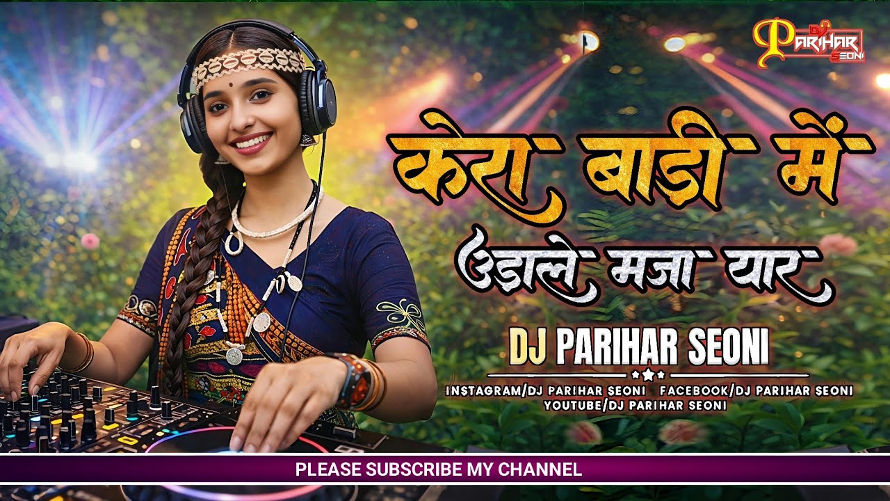 GONDI VIRAL REMIX | KERA BADI ME UDALE MAJA YAAR GONDI DJ REMIX | DJ PARIHAR 2026