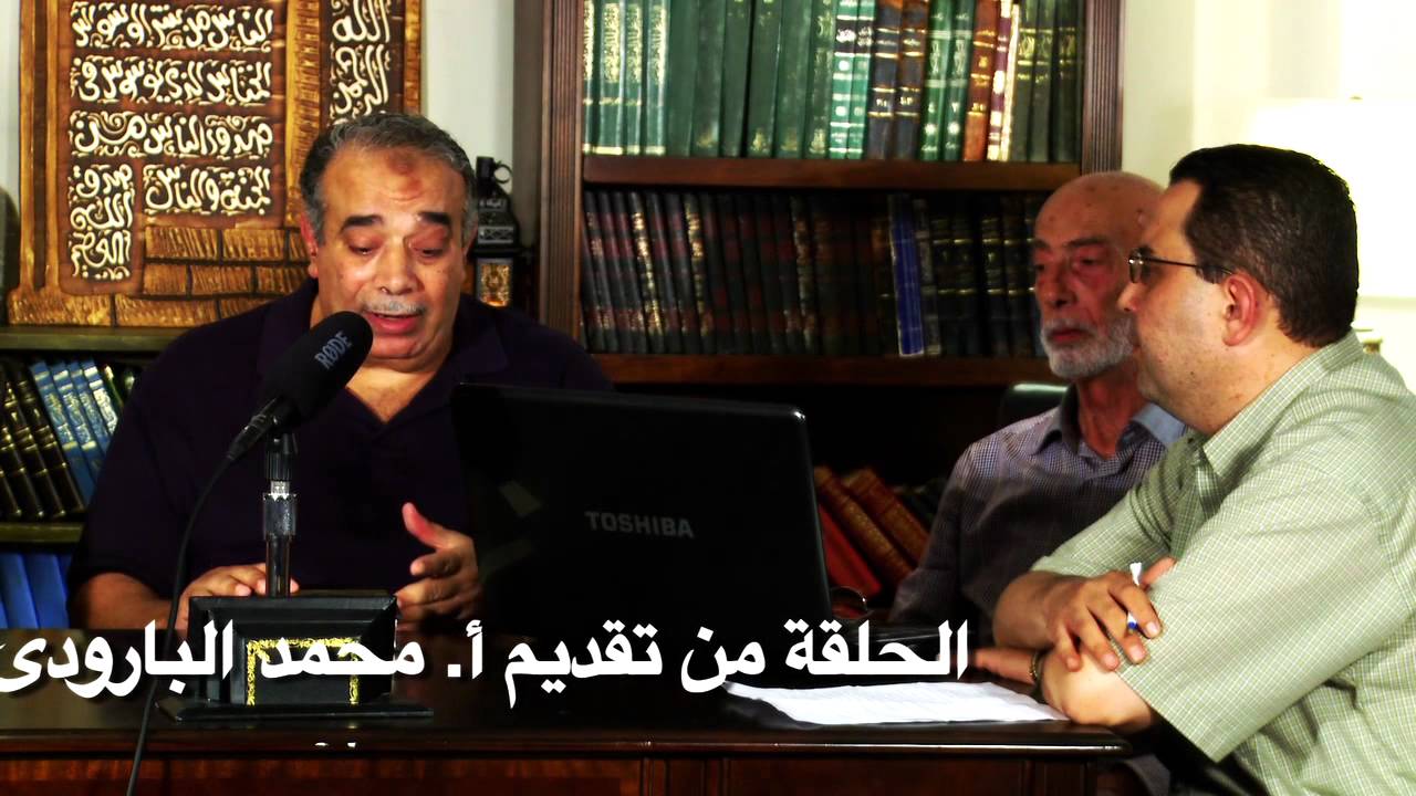 فضح السلفية ٥١  الإتهامات الموجهة للقرآنيين ج ١