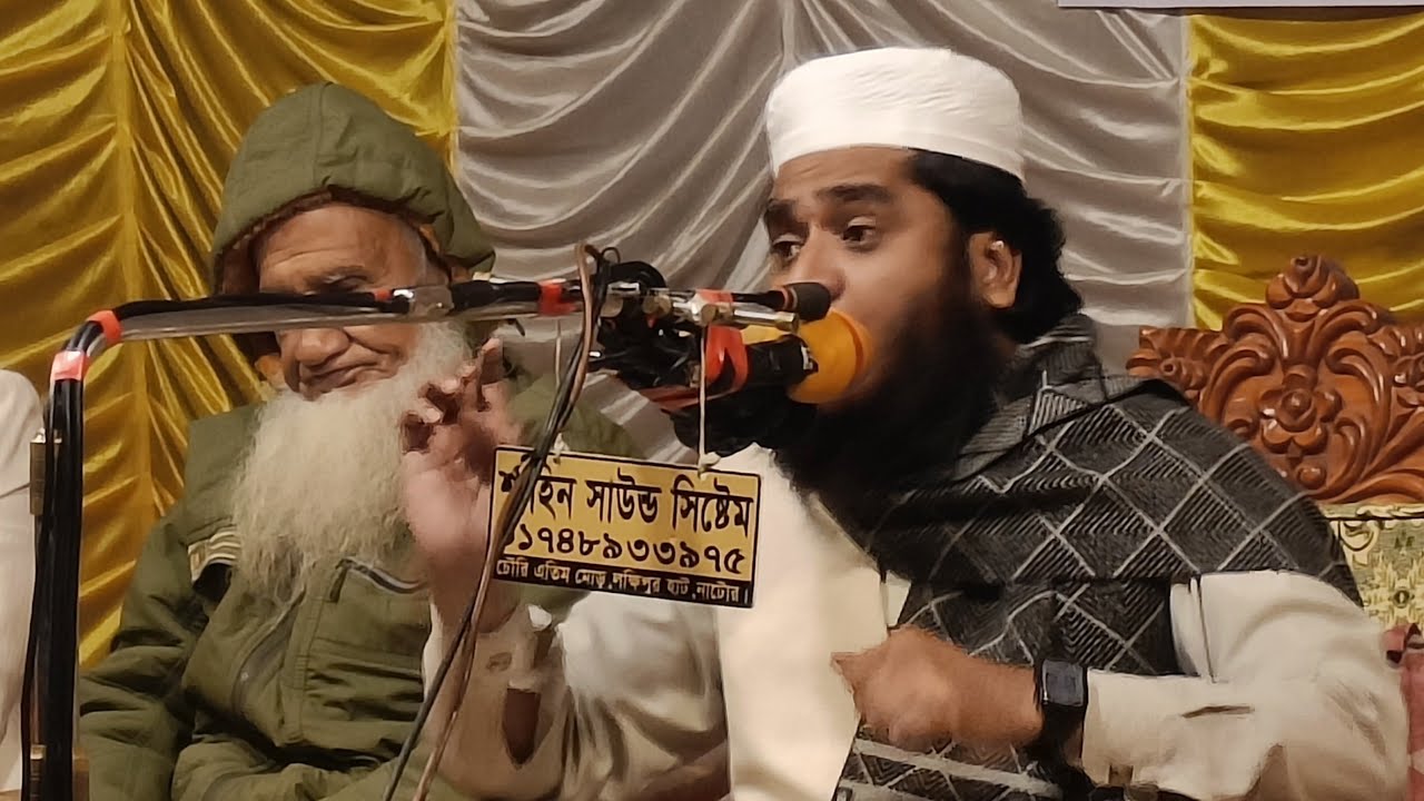 🛑Live🛑 19/01/26 নাটোর হতে আঃ বারী রশিদী #waztv32live #livewaj #todaylivewaz #todaylivewaj #livewaz