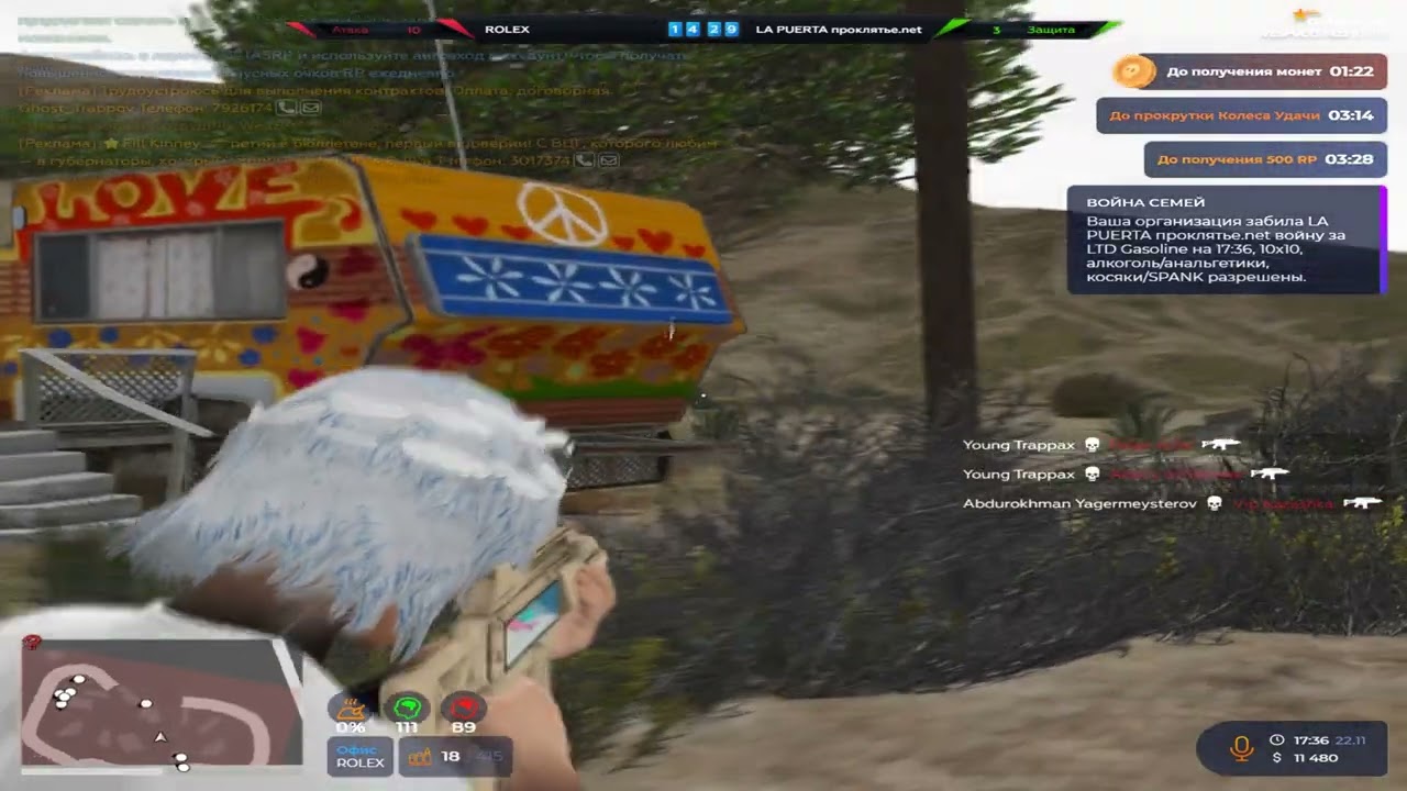 пытаются выгнать со всех серверов на @GTA5RP vzp