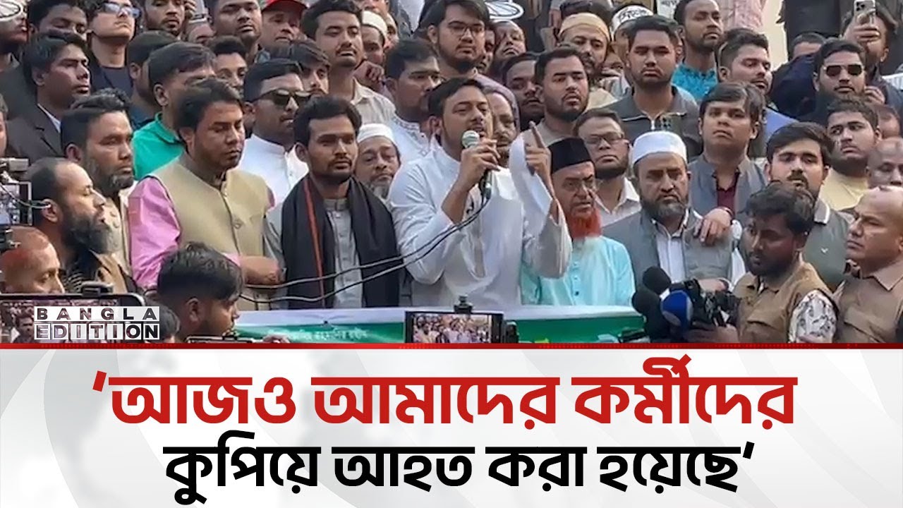 ইসলাম ও সার্বভৌমত্ব রক্ষায় আজাদির লড়াই চলবে: নাসীরুদ্দীন পাটোয়ারী | Bangla Edition