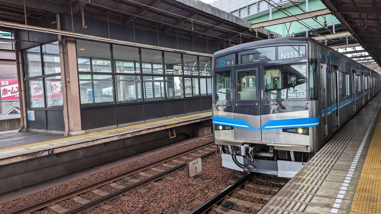 【名古屋市交通局】鶴舞線 N3000形 N3113H 赤池行 広角前面展望