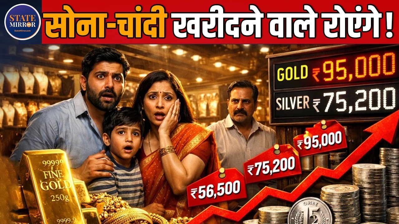 Economist Sharad Kohli on Gold Silver Prices: सोना-चांदी खरीदने वाले रोएंगे! | Iran Israel war
