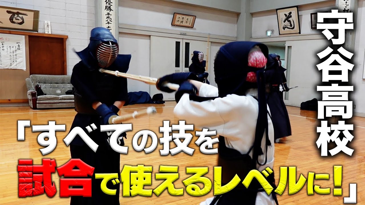 【守谷】日本一をつかむために必要なコト、教えます！
