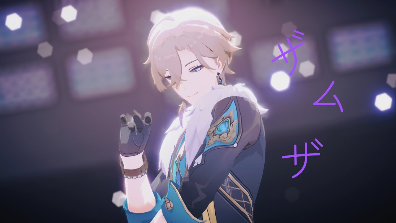 【MMD Honkai: Star Rail】ザムザ (Zamza) | Aventurine