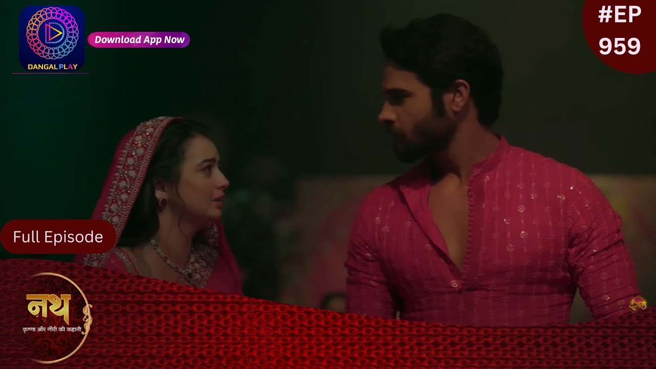 Nath Krishna Aur Gauri Ki Kahani | 18 June 2024 Full Episode 959 | Shiv, Gopika In Trouble Dangal TV