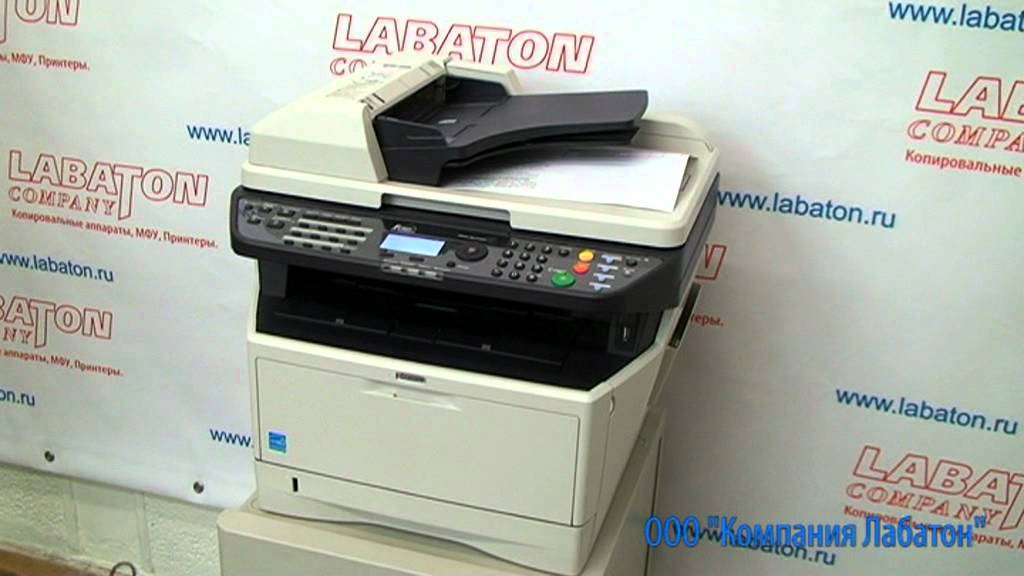 Kyocera Fs-1028 MFP DP или Kyocera fs-1035