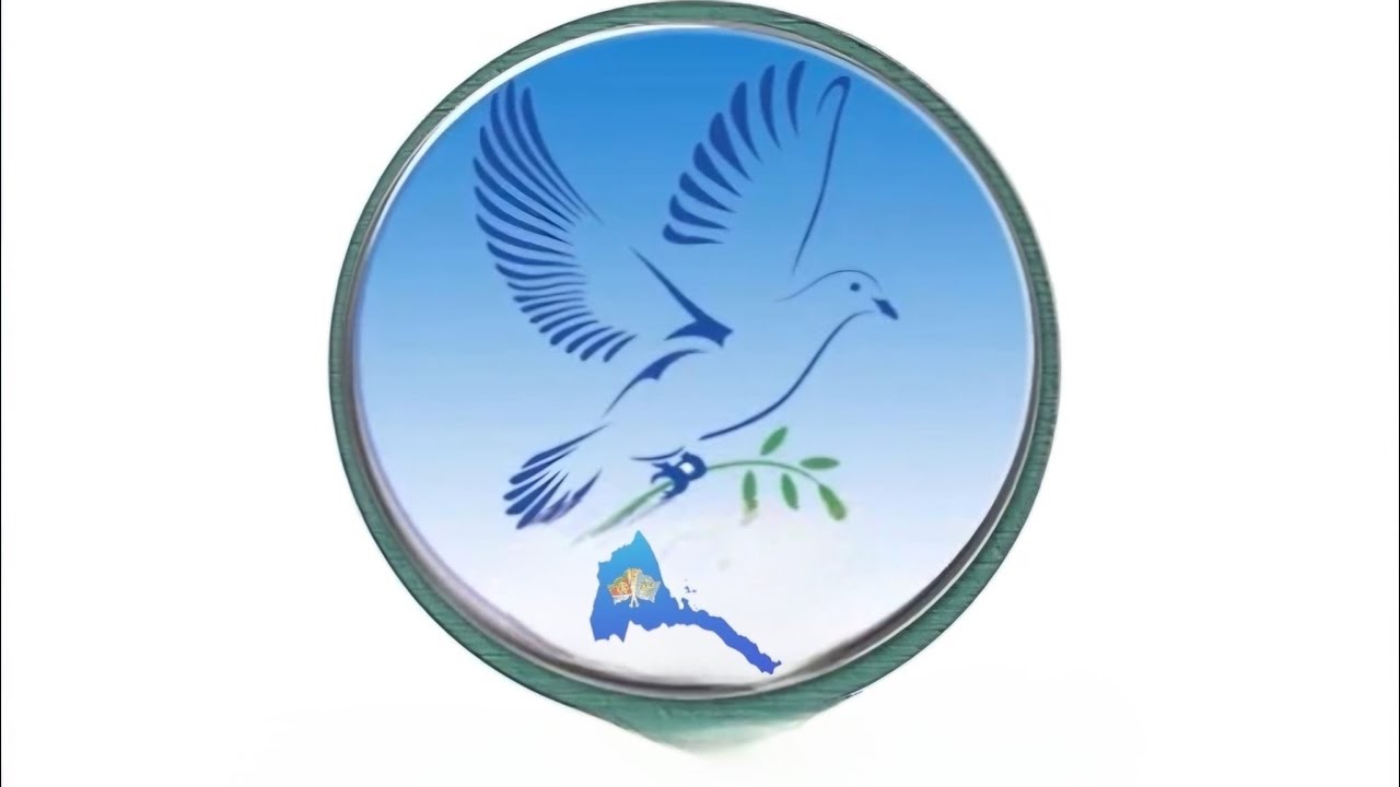 Eritrea- Al Touq 05022026 إرتريا- التوق للإنتاج -:رِسالَةُ اَلْتَوَقِ - وَطَنٌ طارَدٍ لِأَبْنَائِهِ!
