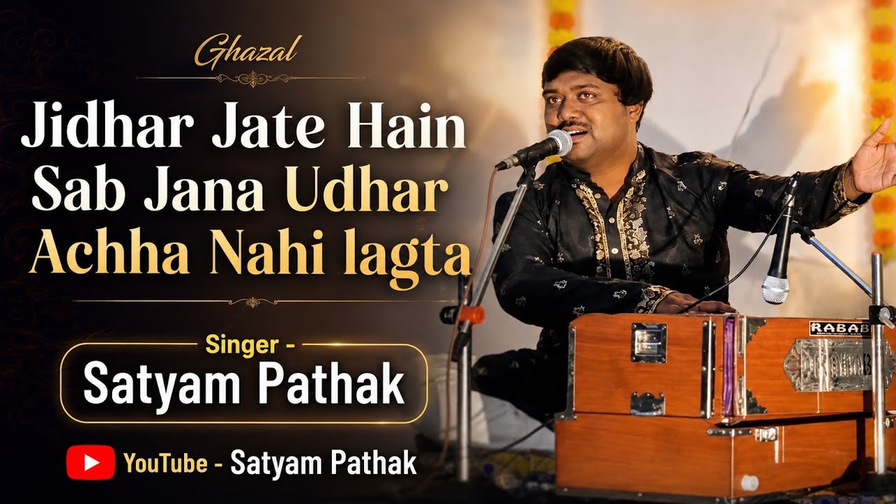 Wherever everyone goes, it doesn't feel good to go upstream. | Ghazal | Satyam Pathak 