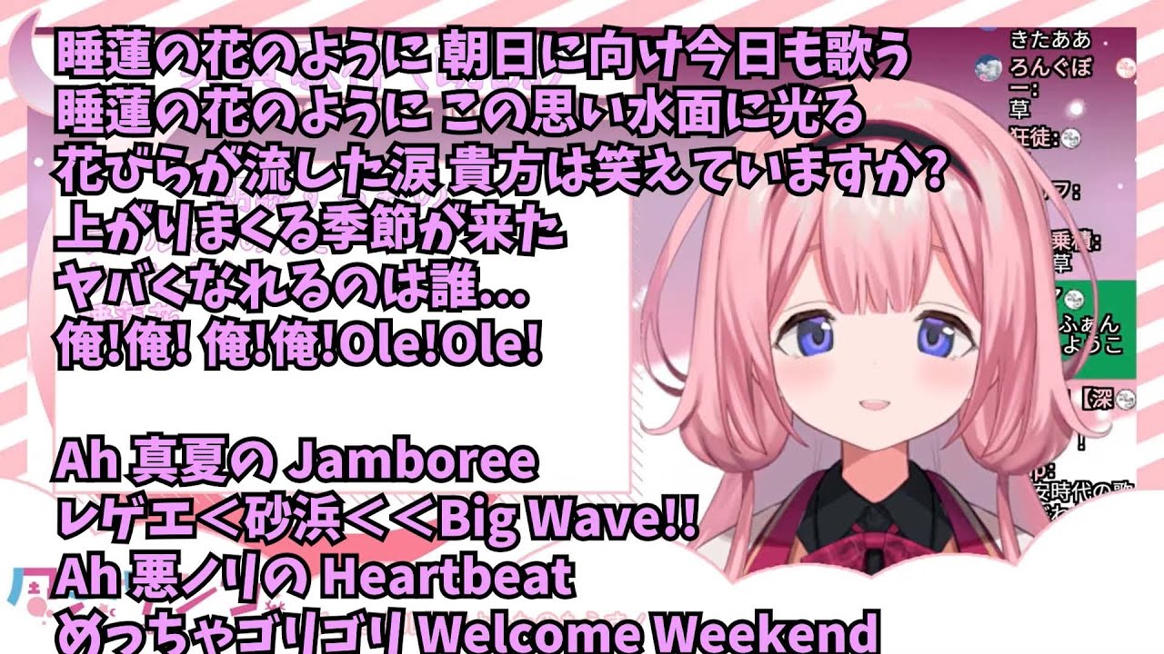 【神回…？】パリピ曲を朗読する狂気の配信を行う周央サンゴ【にじさんじ/切り抜き】